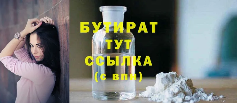 Магазин наркотиков Топки Cocaine  Мефедрон  A PVP  Канабис 