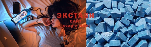 ECSTASY Белоозёрский